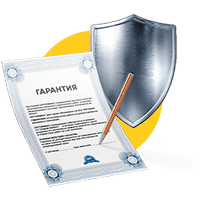 Гарантируем качество